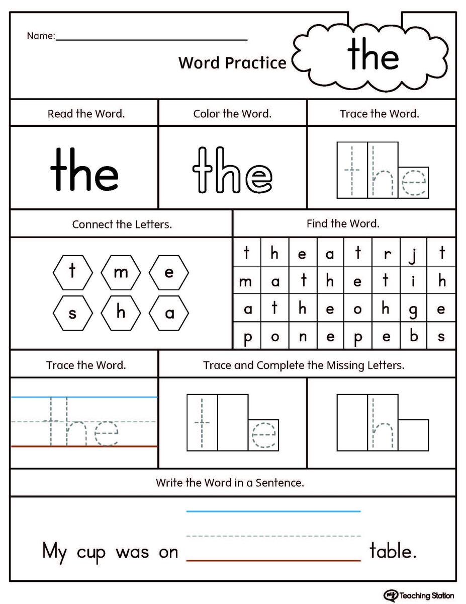 Again Sight Word Worksheet Kindergarten Made By Teachers