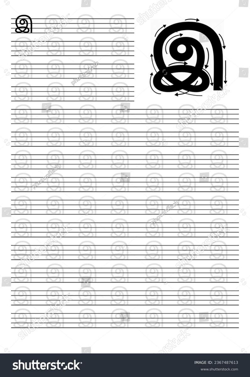 Printable Tamil Alphabet Tracing Kids Stock Illustration 2367487613 Shutterstock Learn Tamil Alphabet Free Educational Resources I Know My ABC Inc